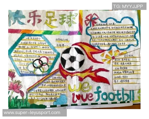 足球文化精神的传承与发展探讨在全球化背景下的意义与价值