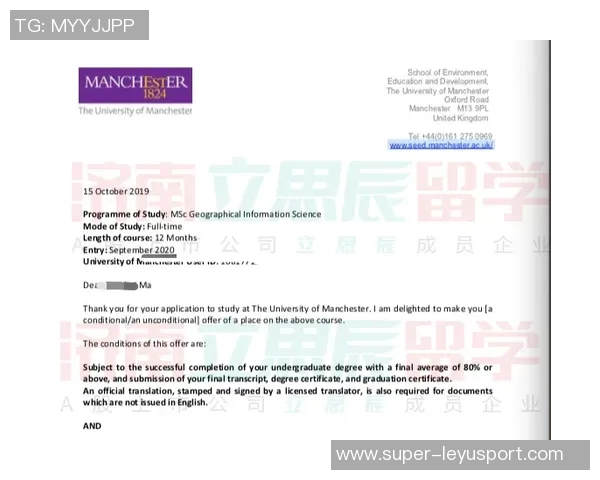 足球经理劳工证申请指南及注意事项详解助你顺利执教之路